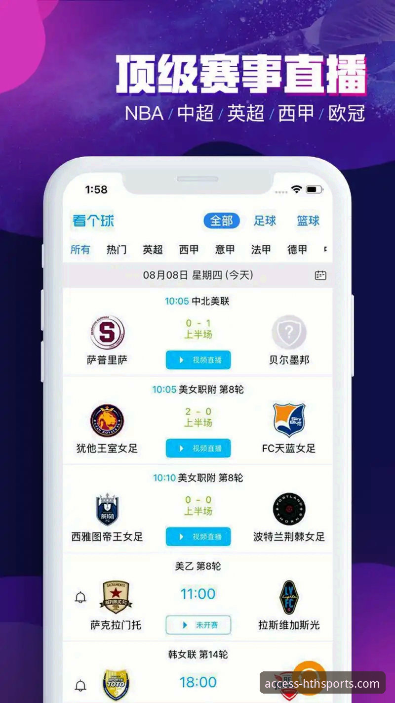 HTH体育赛事平台官方下载实用指南：从注册到流畅体验的必备知识